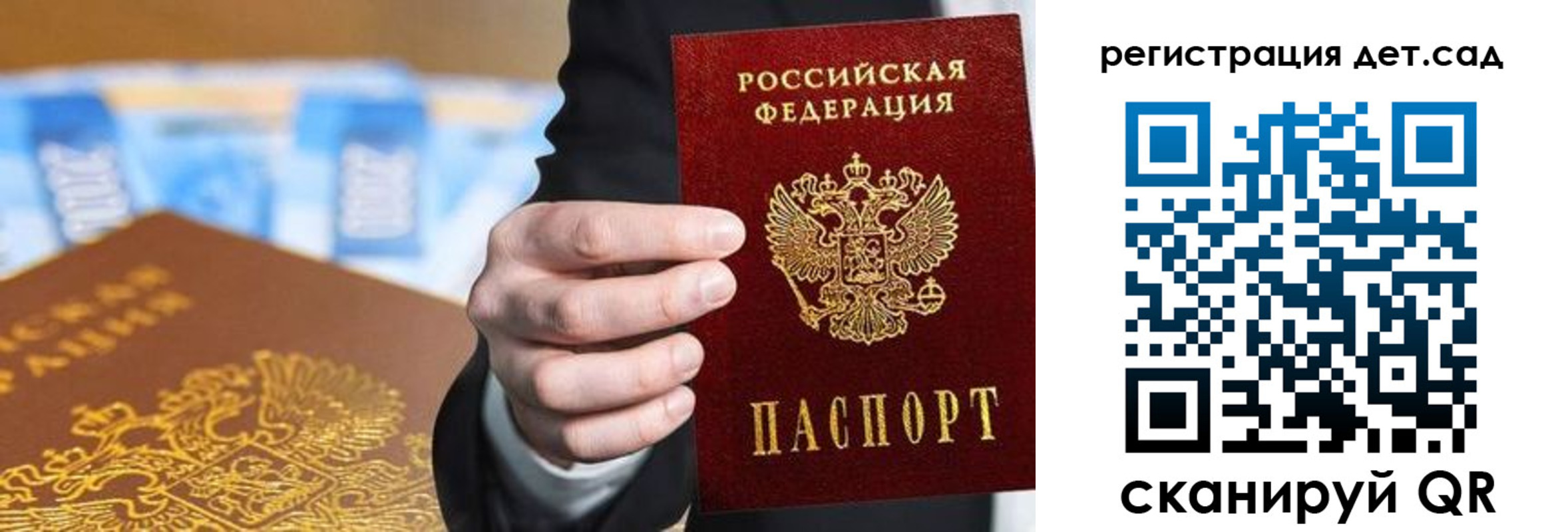 прописка от собственника в Лабинске